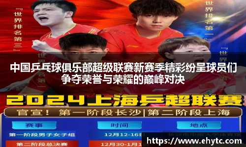 乐球直播体育