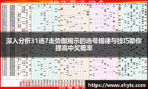 乐球体育直播