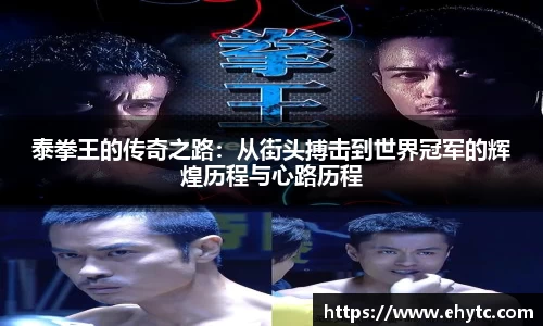 乐球直播体育