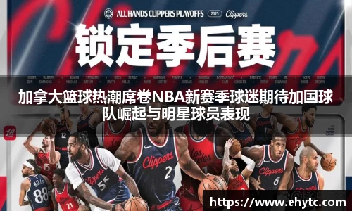 乐球直播体育