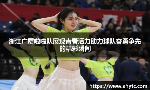 乐球体育直播