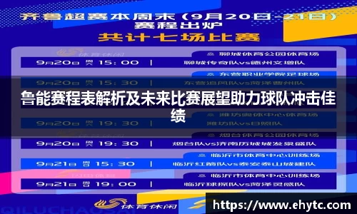 乐球体育直播