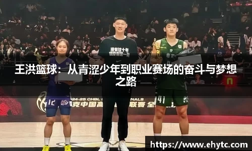乐球体育