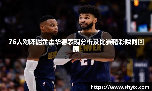 乐球体育