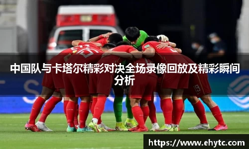 乐球体育直播
