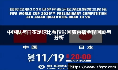 乐球体育直播在线观看