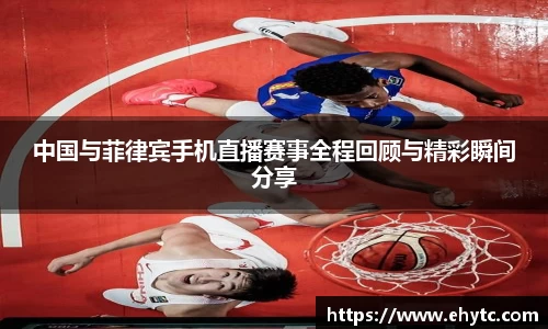 乐球直播体育