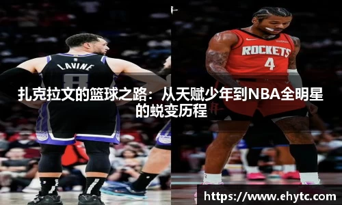 乐球体育直播在线观看