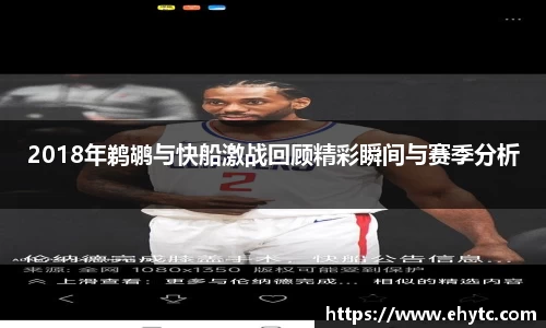 乐球体育直播在线观看